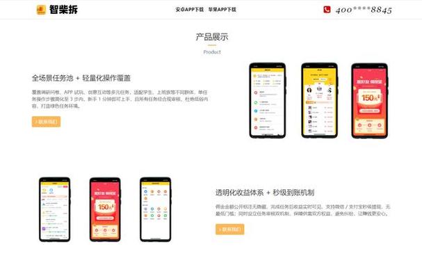 想靠手機(jī)軟件賺錢?這篇給你盤盤前十的那些!