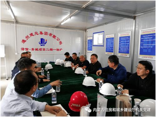 自治區建設工程質量安全技術服務中心黨支部深入開展黨史學習教育“三問”活動