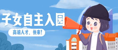 哈爾濱新區(qū)“惠民聚才”政策實施細則解讀 教育咨詢服務引領人才安居樂業(yè)