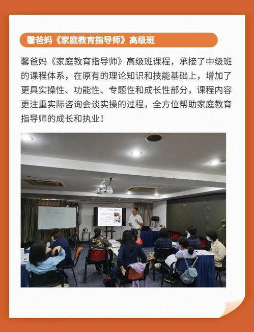 好的家庭教育是什么？父母做到這3點，孩子優(yōu)秀并不難